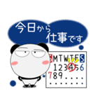 パンダ★年末年始 2025（再販）（個別スタンプ：39）