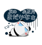 パンダ★年末年始 2025（再販）（個別スタンプ：40）