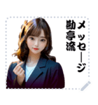 女の子 メッセージ スタンプ 67（個別スタンプ：1）