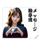 女の子 メッセージ スタンプ 67（個別スタンプ：2）