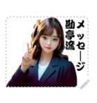 女の子 メッセージ スタンプ 67（個別スタンプ：4）