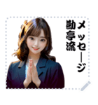 女の子 メッセージ スタンプ 67（個別スタンプ：5）