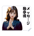 女の子 メッセージ スタンプ 67（個別スタンプ：6）