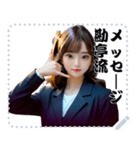 女の子 メッセージ スタンプ 67（個別スタンプ：8）