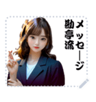 女の子 メッセージ スタンプ 67（個別スタンプ：9）