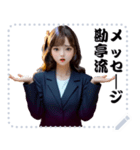 女の子 メッセージ スタンプ 67（個別スタンプ：10）