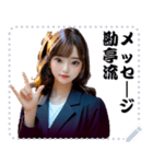 女の子 メッセージ スタンプ 67（個別スタンプ：12）