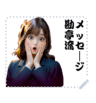 女の子 メッセージ スタンプ 67（個別スタンプ：13）