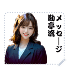 女の子 メッセージ スタンプ 67（個別スタンプ：15）