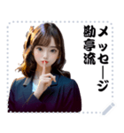 女の子 メッセージ スタンプ 67（個別スタンプ：16）