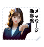 女の子 メッセージ スタンプ 67（個別スタンプ：24）