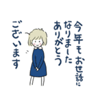 たまちゃん冬のご挨拶（個別スタンプ：1）