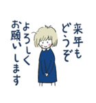 たまちゃん冬のご挨拶（個別スタンプ：2）