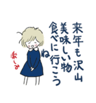 たまちゃん冬のご挨拶（個別スタンプ：10）