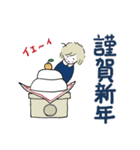 たまちゃん冬のご挨拶（個別スタンプ：15）