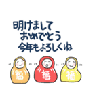 たまちゃん冬のご挨拶（個別スタンプ：22）