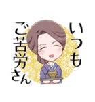 京都のおかみさんミニキャラスタンプ（個別スタンプ：2）