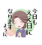 京都のおかみさんミニキャラスタンプ（個別スタンプ：3）