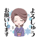 京都のおかみさんミニキャラスタンプ（個別スタンプ：5）