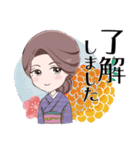 京都のおかみさんミニキャラスタンプ（個別スタンプ：6）