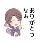 京都のおかみさんミニキャラスタンプ（個別スタンプ：9）