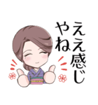 京都のおかみさんミニキャラスタンプ（個別スタンプ：11）