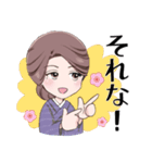 京都のおかみさんミニキャラスタンプ（個別スタンプ：13）