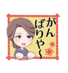 京都のおかみさんミニキャラスタンプ（個別スタンプ：16）