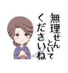 京都のおかみさんミニキャラスタンプ（個別スタンプ：18）