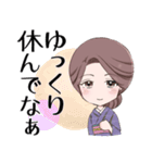 京都のおかみさんミニキャラスタンプ（個別スタンプ：19）