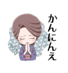 京都のおかみさんミニキャラスタンプ（個別スタンプ：20）