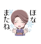 京都のおかみさんミニキャラスタンプ（個別スタンプ：21）