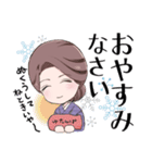 京都のおかみさんミニキャラスタンプ（個別スタンプ：22）