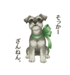 シュナウザー好きな人のための日常スタンプ（個別スタンプ：7）