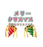 動く♪素敵なクリスマス（個別スタンプ：3）