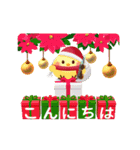 動く♪素敵なクリスマス（個別スタンプ：7）