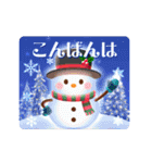 動く♪素敵なクリスマス（個別スタンプ：8）