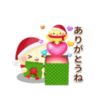 動く♪素敵なクリスマス（個別スタンプ：9）