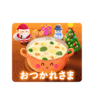 動く♪素敵なクリスマス（個別スタンプ：10）
