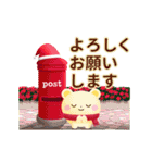 動く♪素敵なクリスマス（個別スタンプ：12）