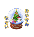 動く♪素敵なクリスマス（個別スタンプ：15）