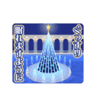 動く♪素敵なクリスマス（個別スタンプ：16）