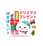 動く♪素敵なクリスマス（個別スタンプ：17）