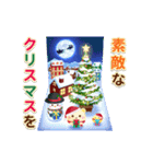 動く♪素敵なクリスマス（個別スタンプ：18）