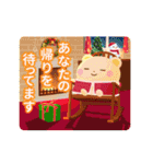 動く♪素敵なクリスマス（個別スタンプ：19）