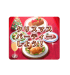 動く♪素敵なクリスマス（個別スタンプ：21）