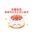 動く♪素敵なクリスマス（個別スタンプ：23）