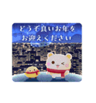 動く♪素敵なクリスマス（個別スタンプ：24）