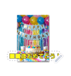 文が書き込める♥誕生日お祝いカード（個別スタンプ：1）