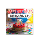 文が書き込める♥誕生日お祝いカード（個別スタンプ：2）